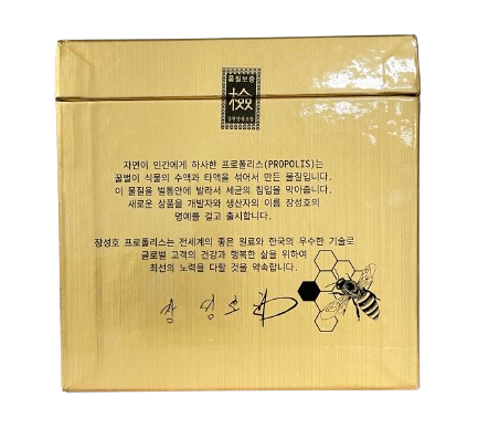 헬스 하이 프로폴리스 500g