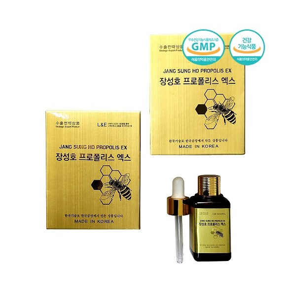 프로폴리스 엑스 30ml